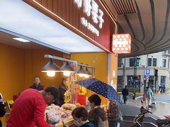 -好好栗子店(海宁总店)