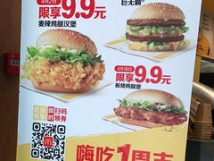 -麦当劳(安定门外大街店)