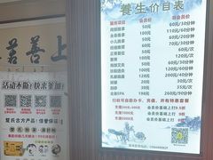 -楚氏正骨推拿按摩院(九水东路店)