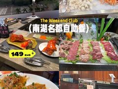 -南湖名都·景湖轩全日制餐厅·海鲜自助·东南亚风味·临湖而食