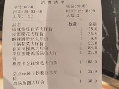 -好福记饭店(红梅公园店)