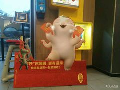 -麦当劳(百联西郊购物中心店)