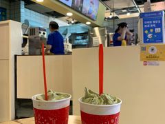 浓郁抹茶-DQ·蛋糕·冰淇淋(金桥店)