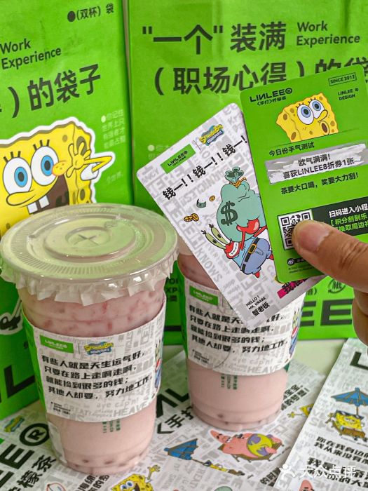 LINLEE林里·手打柠檬茶(黄浦茂名南路店)图片