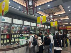 -张一元(总店)