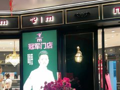 -美俪家族(江南摩尔店)