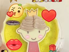 -哈根达斯(龙湖时代天街店)