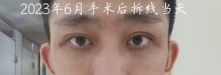 -上海时光整形外科医院