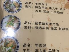 -夏家合汁(天润花园小区店)