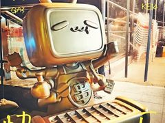 -纪录片《人生一串》体验店(静安店)