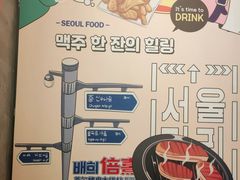 -首尔烤肉大排档(合生汇店)