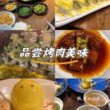 🍢今晚8点烤肉烧烤大排档（顺义天竺店），烧