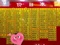 -蔡先生(双阳路店)