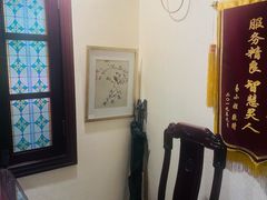 -芳草堂中医门诊部(怡芳苑店)