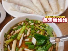 -小云凤热汤丝娃娃