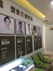 -广州健丽·去眼袋医疗美容机构