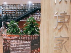 -阅读家(南海天河城店)