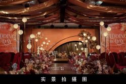 -保定金沙芝柏婚礼策划
