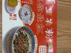 -三两粉(莲塘华润万家店)
