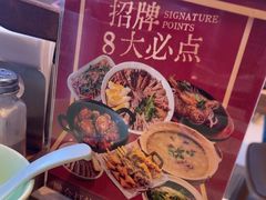 -潮界(LU·ONE凯德晶萃广场店)