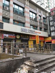 点击看大图 -朗峰专业美发沙龙