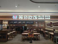 -丽达购物中心(崂山店)
