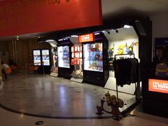 金逸IMAX影城(大悦城IMAX店)-金逸影城(大悦城IMAX激光店)