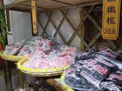 -苏州市吴中区光福窑上花果蜜饯厂