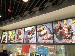 -王裕興肉莊(南禅寺店)