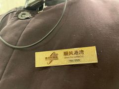 -金时代顺风大酒店(爱琴海购物中心店)