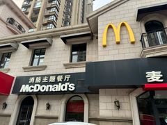 -麦当劳(大厂新城店)