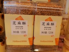 -好利来(十里河店)