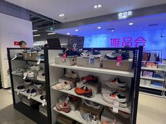 -唯品会(北京国瑞城店)