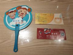 -熙盛源(苏苑街店)