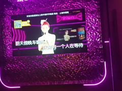 -星聚会KTV X Party(上海真如中海环宇城店)