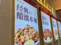 -紫光园(创始店)