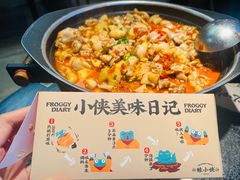 -蛙小侠(长安万科店)