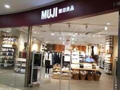 门面-MUJI无印良品(华懋店)