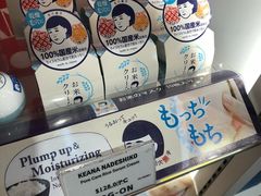 -LOG-ON(海港城店)