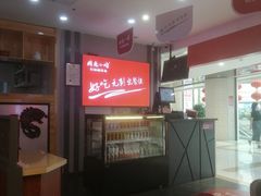 -周鱼小馆石锅酸菜鱼(活力汇店)