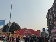 -磁器口古镇