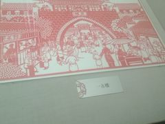 -鄂州市博物馆