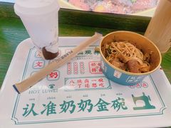 -姚知味鲜肉椒香饼(大十字店)