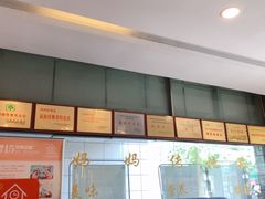 -妈妈传炖品(双林店)