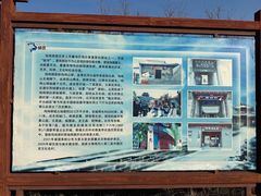 -鸡鸣驿城