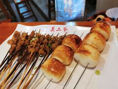 -关二哥烧烤(王家湾店)