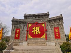 -大槐树寻根祭祖园