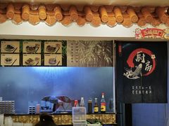-竹园竹升面(西关总店)