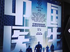 -中影星美国际影城(万家丽店)