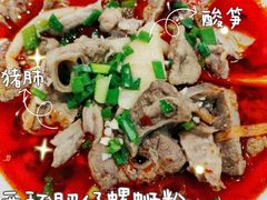 -西环肥仔螺蛳粉(总店)